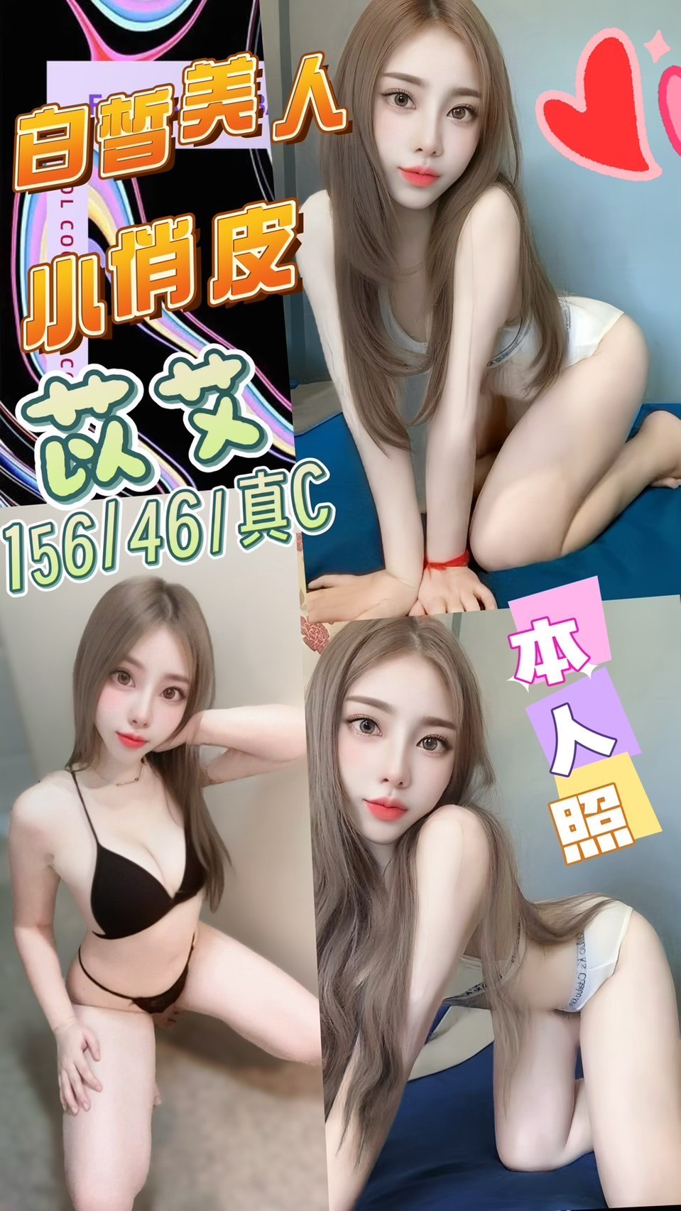 嘉義大林定點茶 胤文 163/47/27/34E 外拍小模